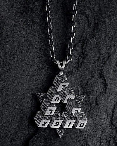 Ασημένιο μενταγιόν STAR OF DAVID (Hebrew) — κύρια εικόνα