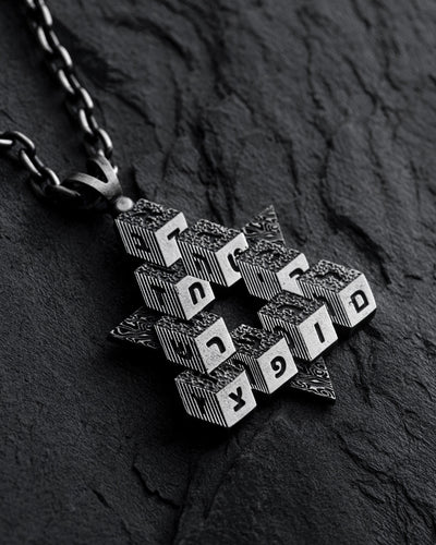 Ασημένιο μενταγιόν STAR OF DAVID (Hebrew) — εικόνα προϊόντος 2