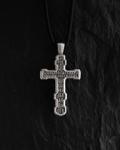 Kreuz FILIUS UNIGENITUS DEI (14 Karat Weißgold)