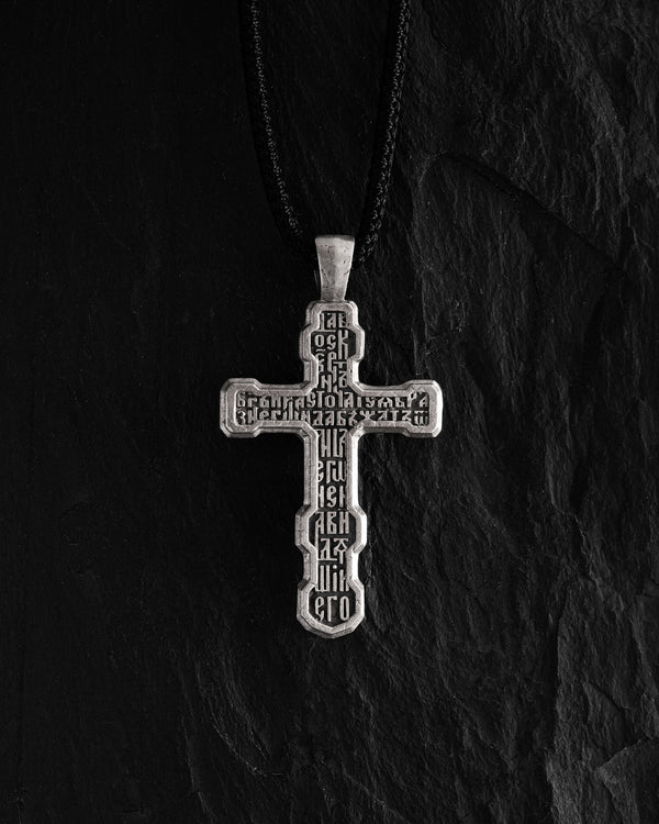 Croce FILIUS UNIGENITUS DEI (oro bianco 14k)