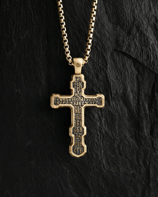 Croix FILIUS UNIGENITUS DEI (or jaune 14 carats)